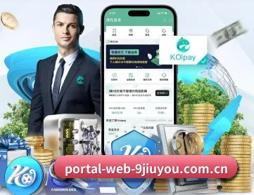 portal-web-9jiuyou.com.cn APP 深度功能