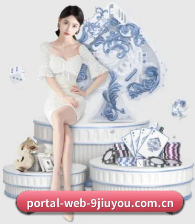 portal-web-9jiuyou.com.cn APP 界面