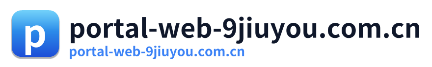 portal-web-9jiuyou.com.cn